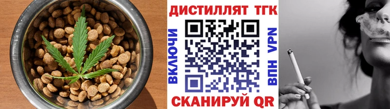 Еда ТГК конопля  хочу наркоту  Приморск 