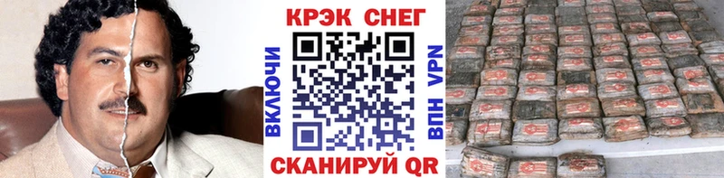 Cocaine 98% наркота Приморск