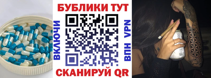 Ecstasy Punisher  цены   Приморск 