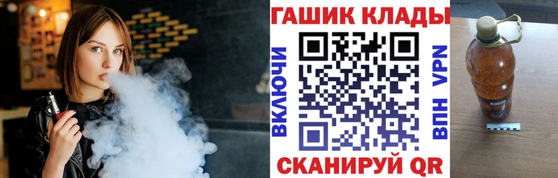 дарнет шоп  ОМГ ОМГ зеркало  ГАШ hashish  Приморск 