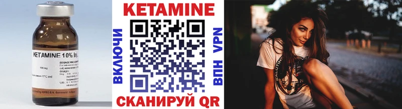 как найти закладки Приморск Кетамин VHQ