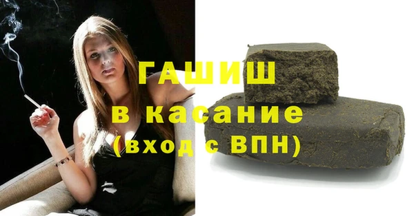 дистиллят марихуана Алексеевка