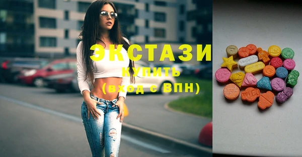 дистиллят марихуана Алексеевка