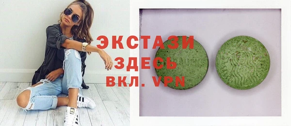 дистиллят марихуана Алексеевка