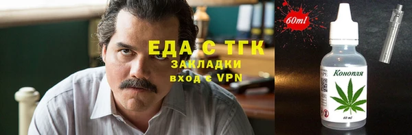 дистиллят марихуана Алексеевка
