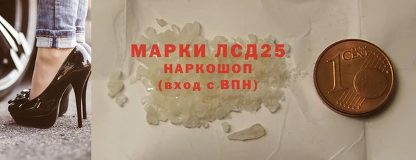 соль курить ск Алзамай