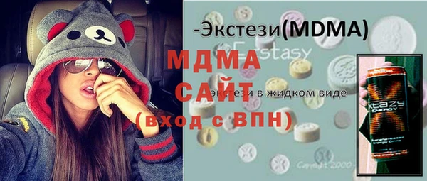 дистиллят марихуана Алексеевка