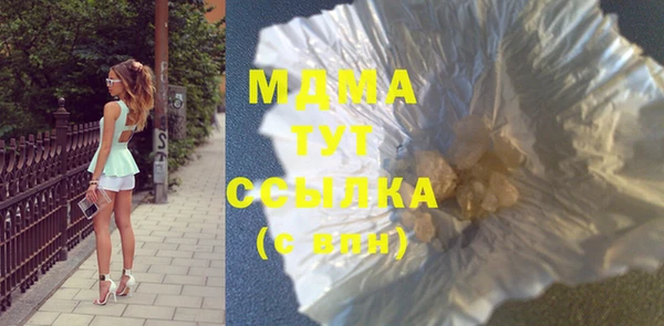 дистиллят марихуана Алексеевка