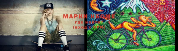 дистиллят марихуана Алексеевка