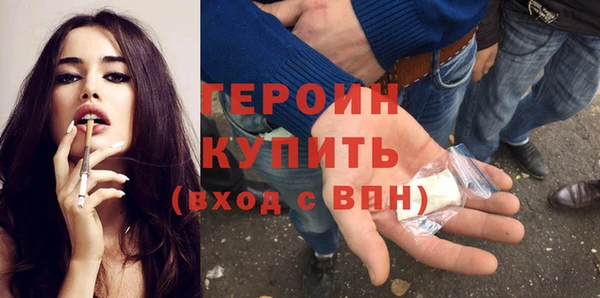 героин Алексин
