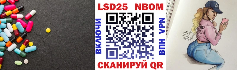 ЛСД экстази кислота  где найти наркотики  Приморск 