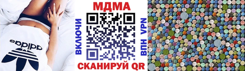MDMA молли  Приморск 