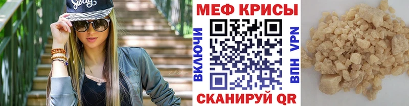 blacksprut ONION  Приморск  МЕФ 4 MMC 
