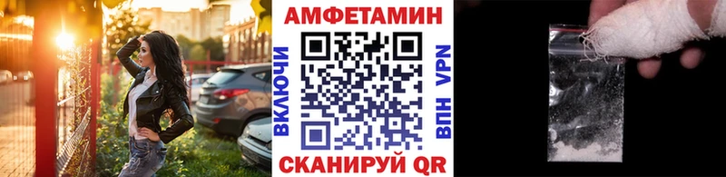 Метамфетамин винт Приморск