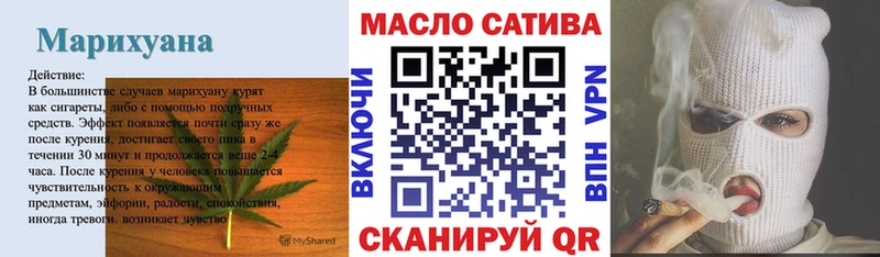 блэк спрут рабочий сайт  Приморск  ТГК вейп 