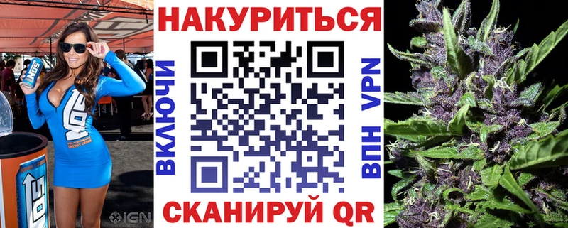 Каннабис конопля Приморск